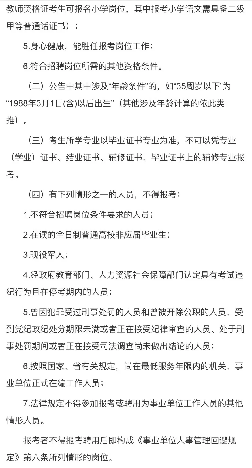 淮北！真的怀疑人生？