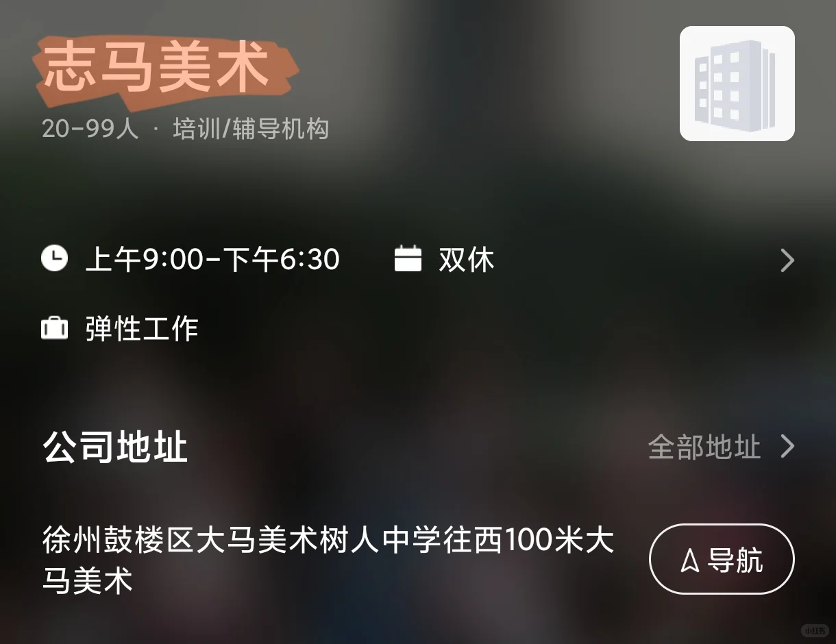 招人啦招人啦，这么好的工作怎么都没人来