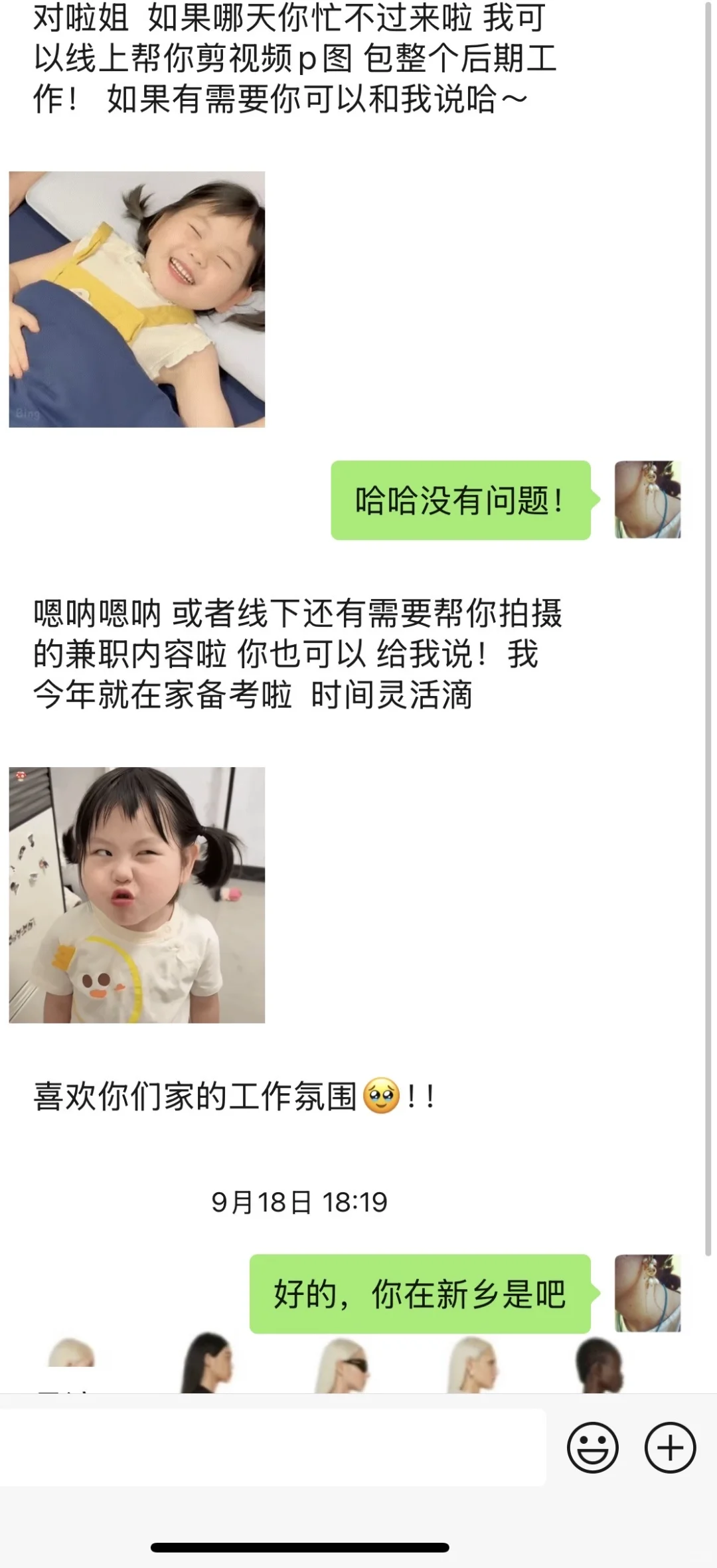 新乡 | 女装工作室模特招聘