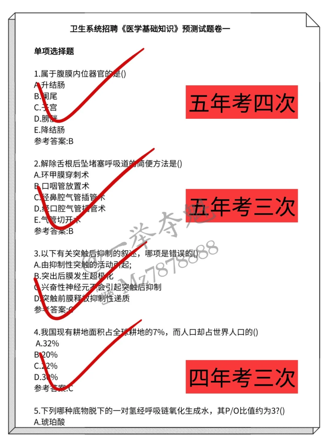 江阴市疾控中心大爆发，来一个帮一个！