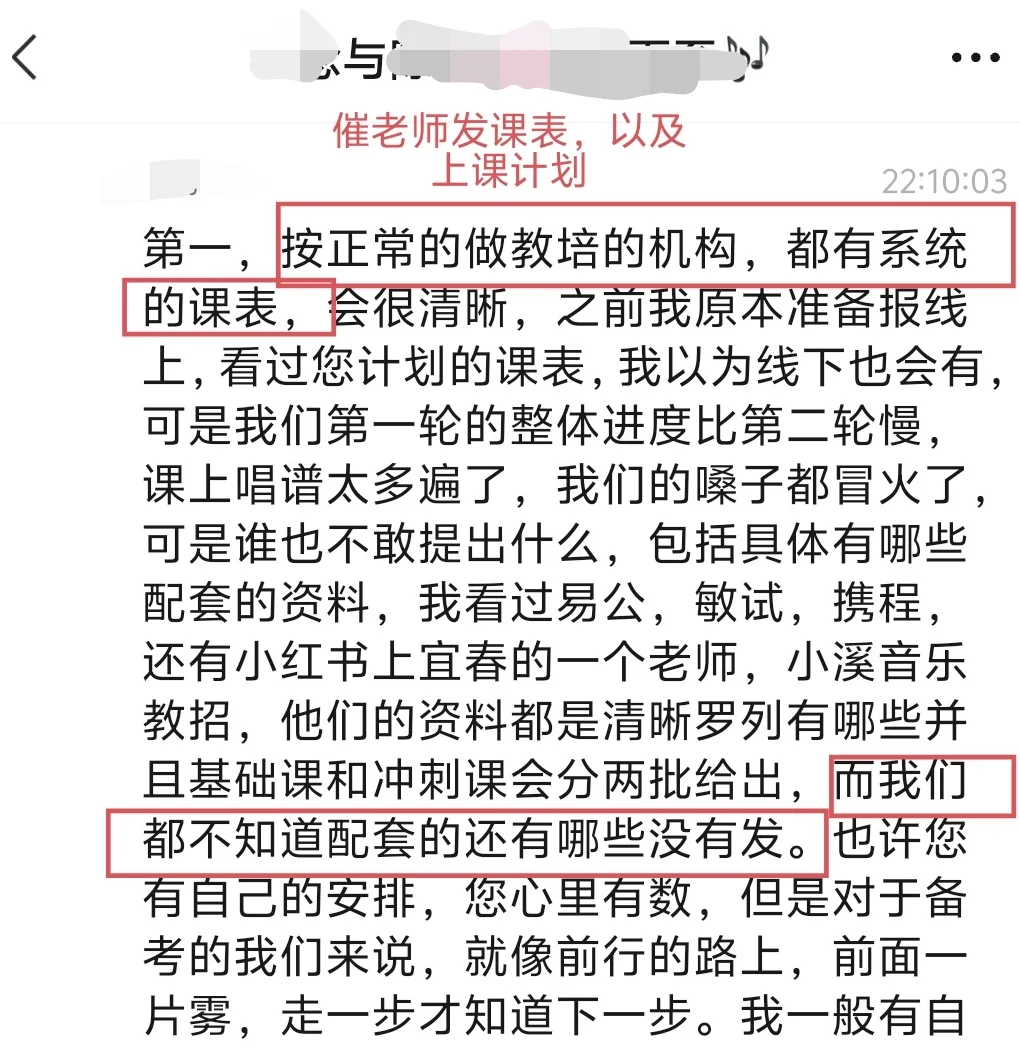 江西学音乐的注意了，真实经历分享