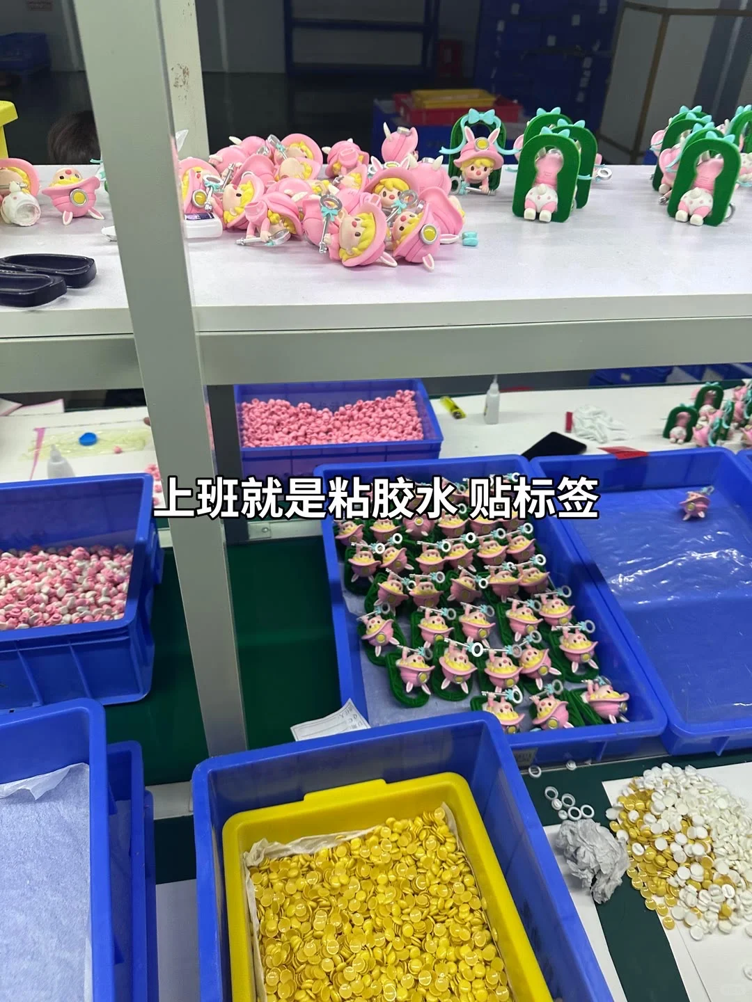 东莞玩具厂、长白班、一天220、包吃住