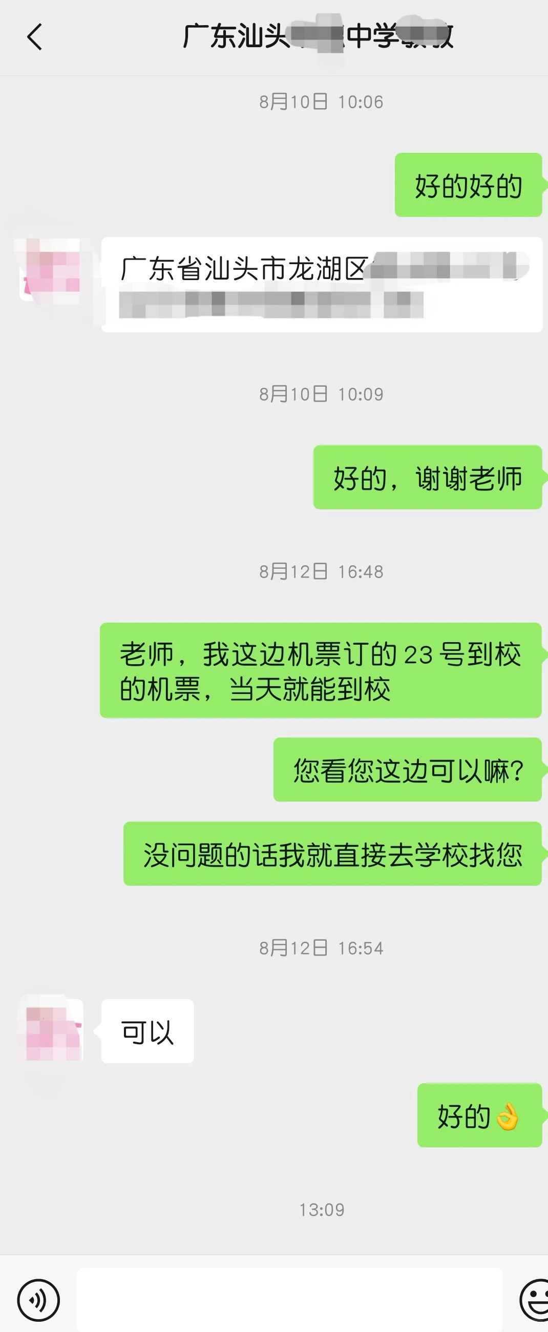 明de招聘黑幕！