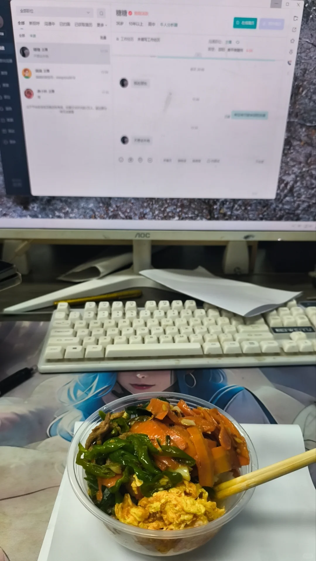依旧日常三菜一汤！邵阳招工！上人上人！