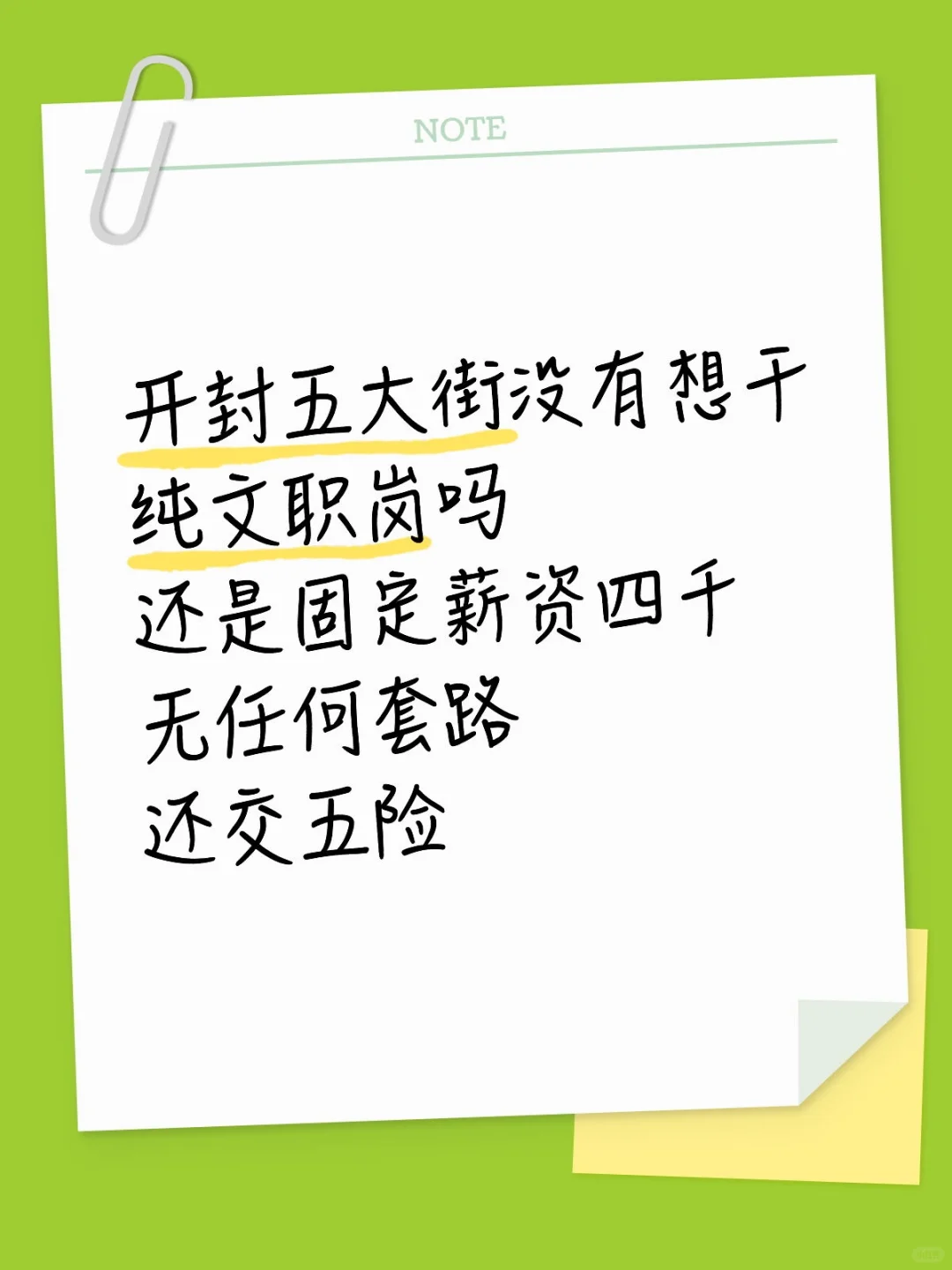 只需在系统创建订单，招聘招聘