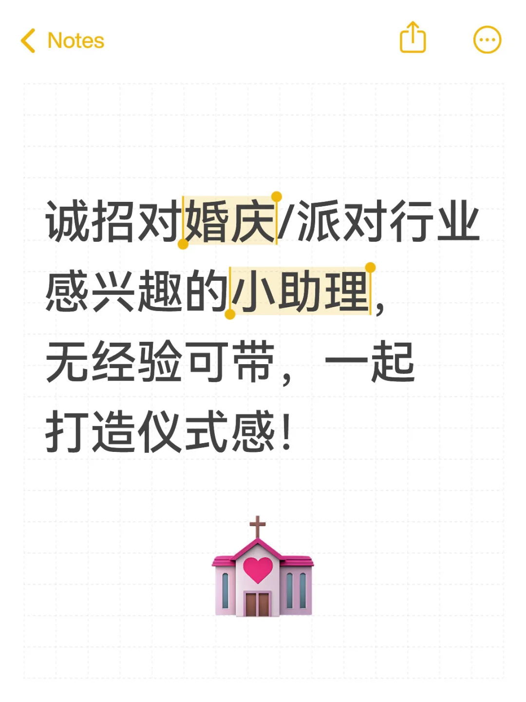 湛江地区｜招聘啦