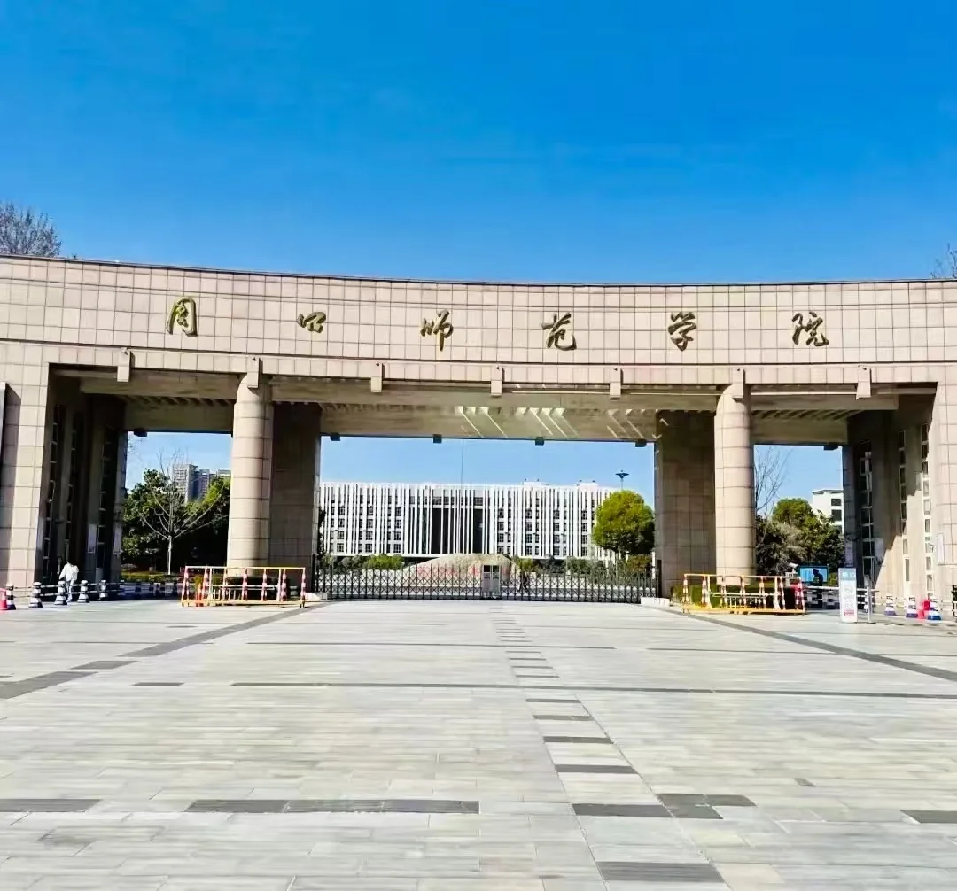 周口师范学院招聘,透点小道消息