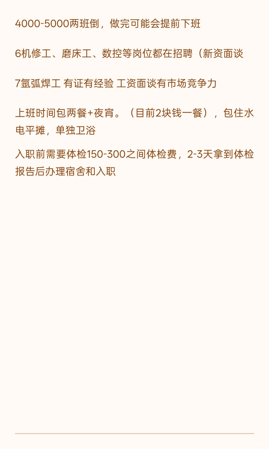 德阳旌阳区