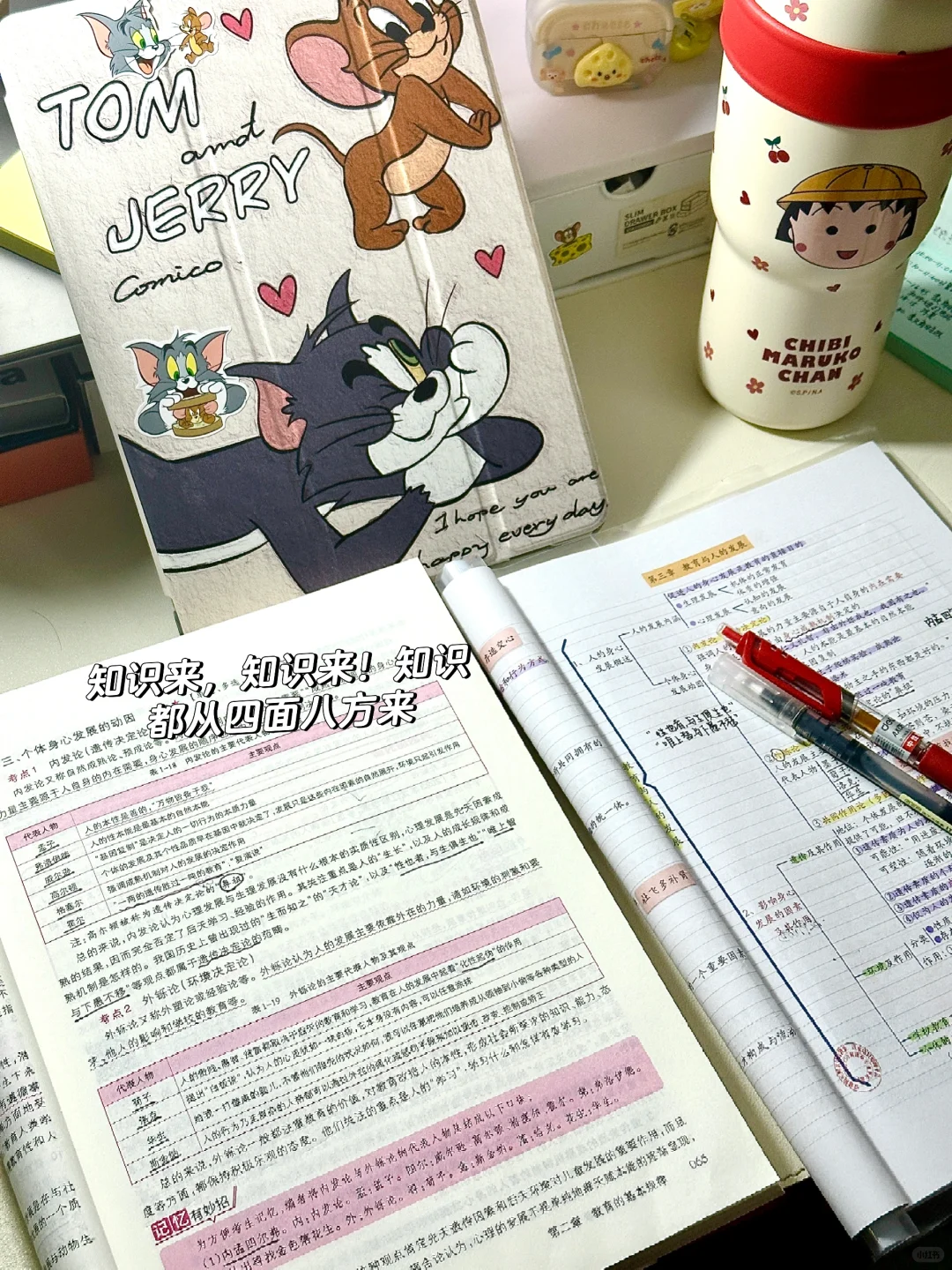 🗞️24新乡市直 | 知识都从四面八方来