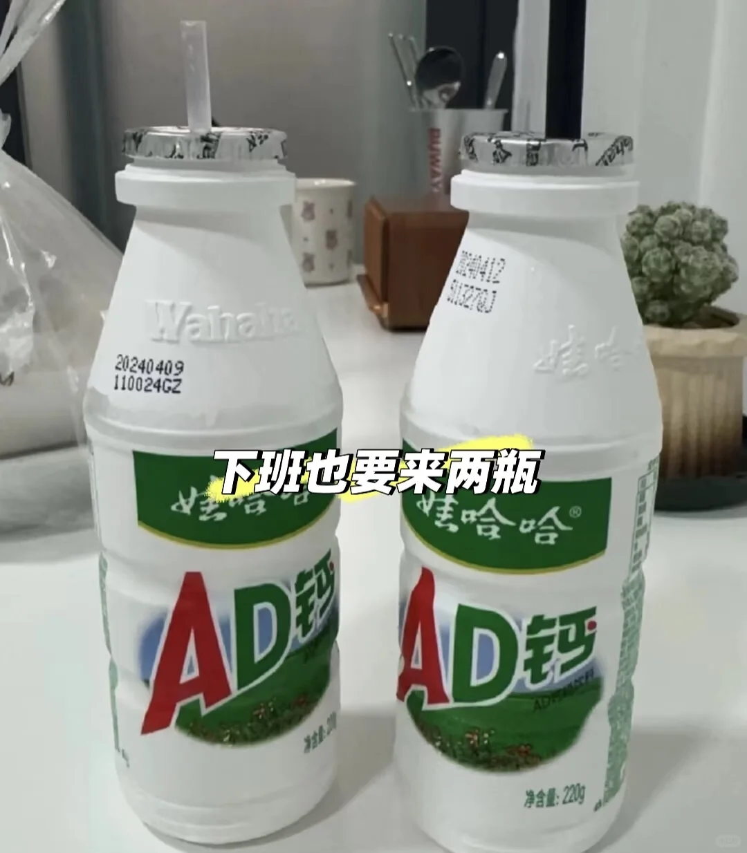 娃哈哈厂区直招｜纯坐岗！保底7000+包吃住，告