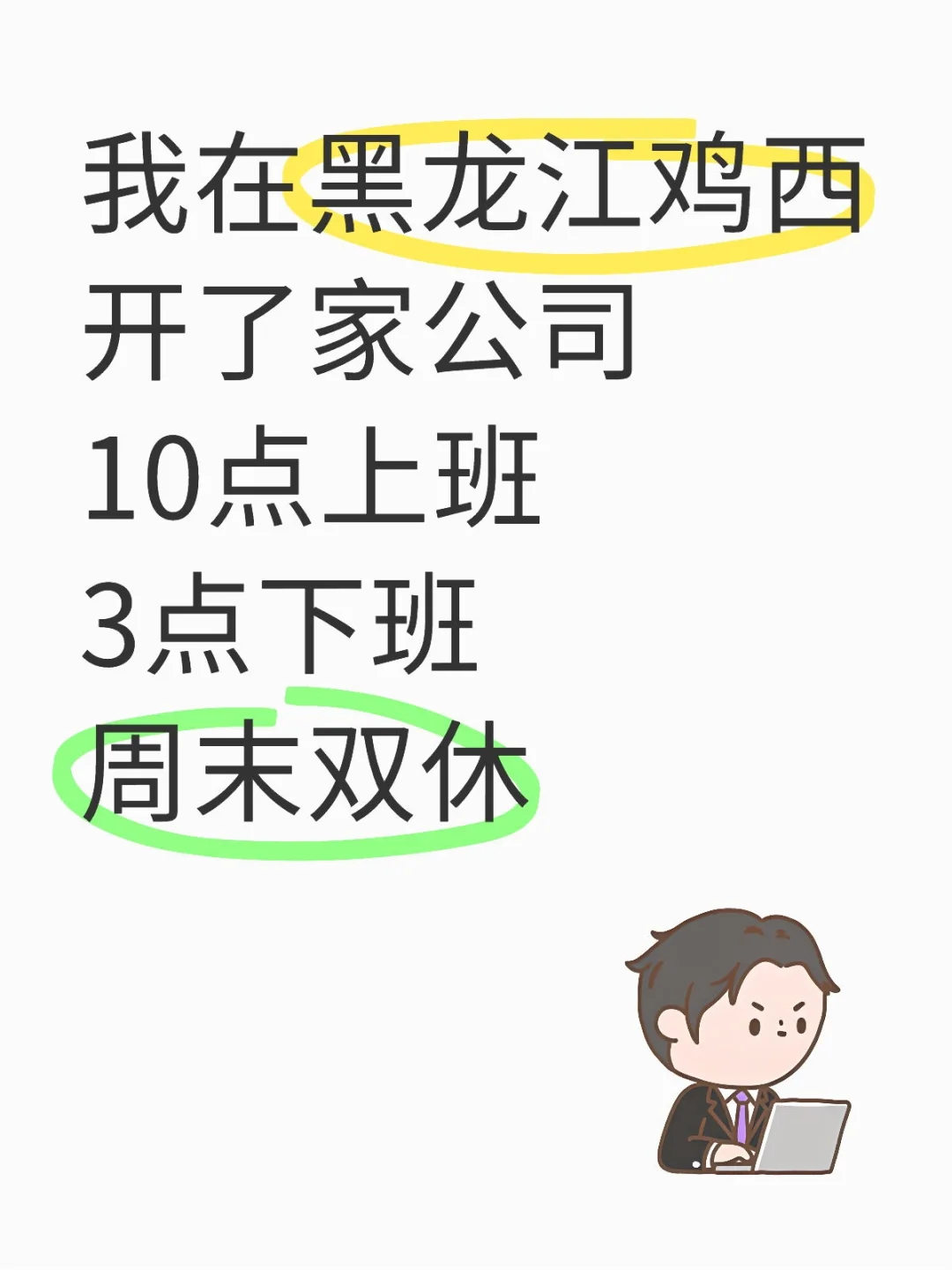 25~55有想法看