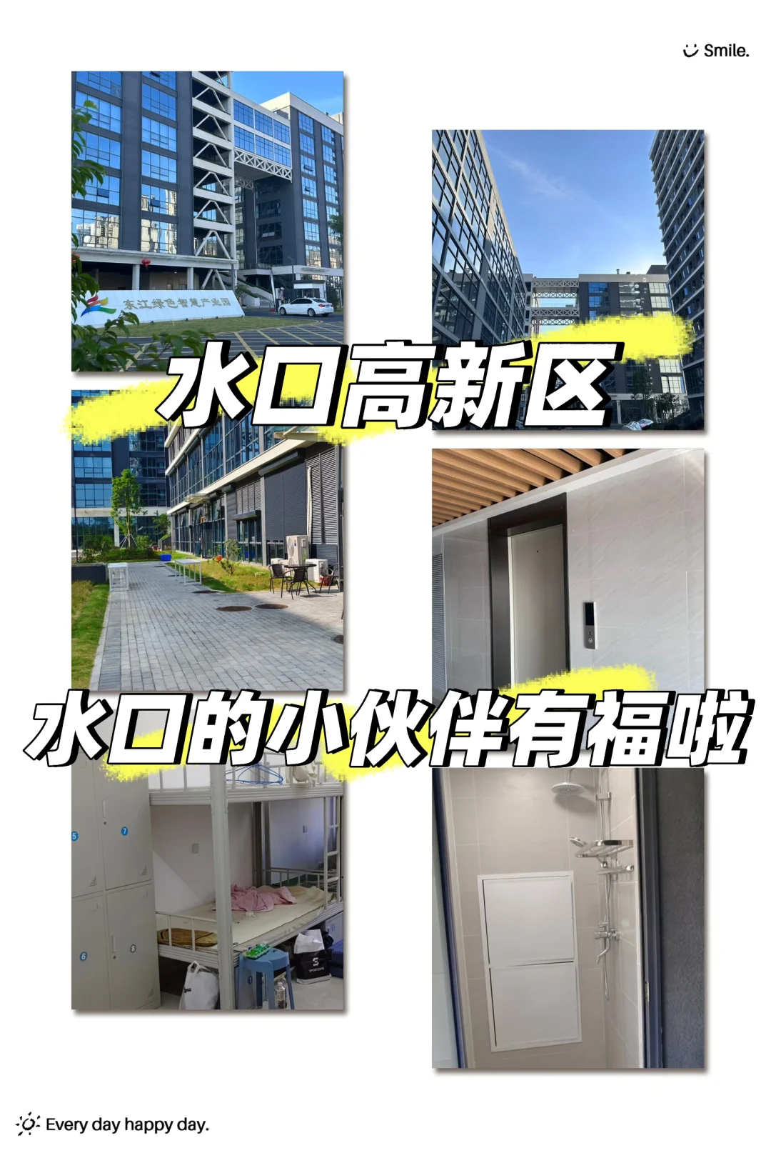我们都是从新手过来的，懂你的所有顾虑！