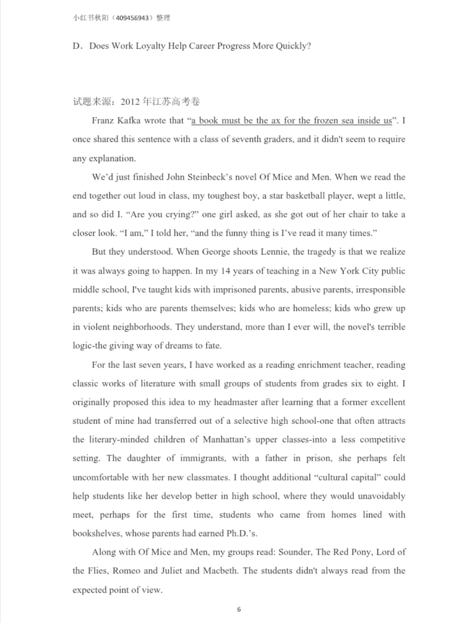 2510扬州中学校招英语学科真题