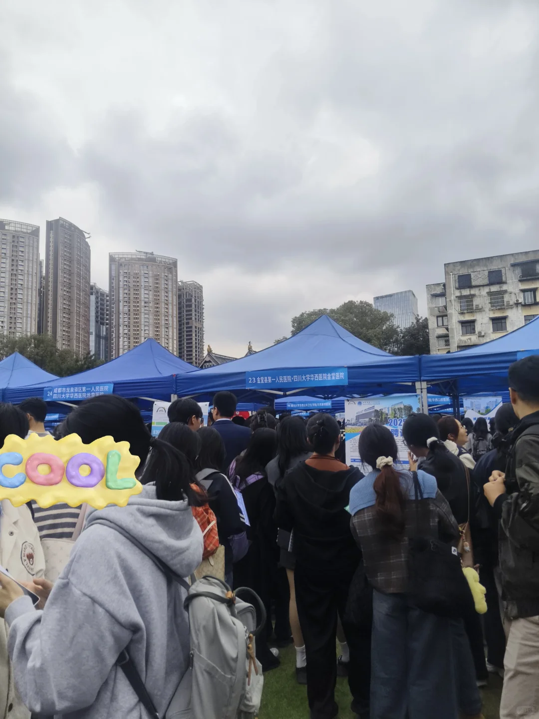 2026华西校招太惨了（护理硕）