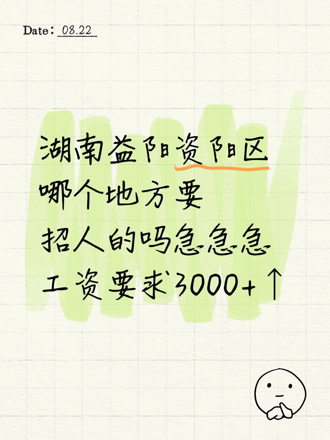 社恐人士的福音有吗