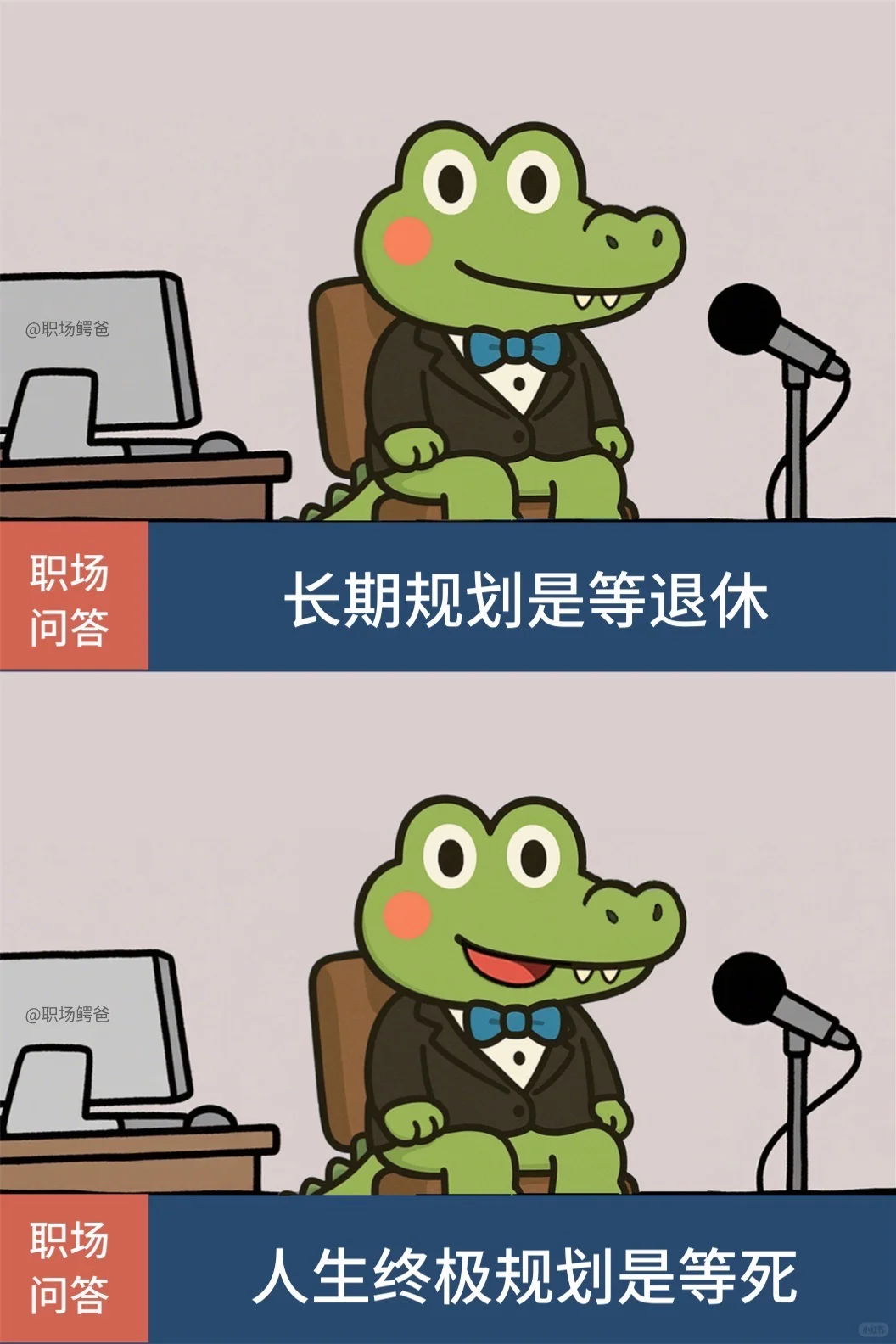 上班别叫我牛马，我是汗血宝马