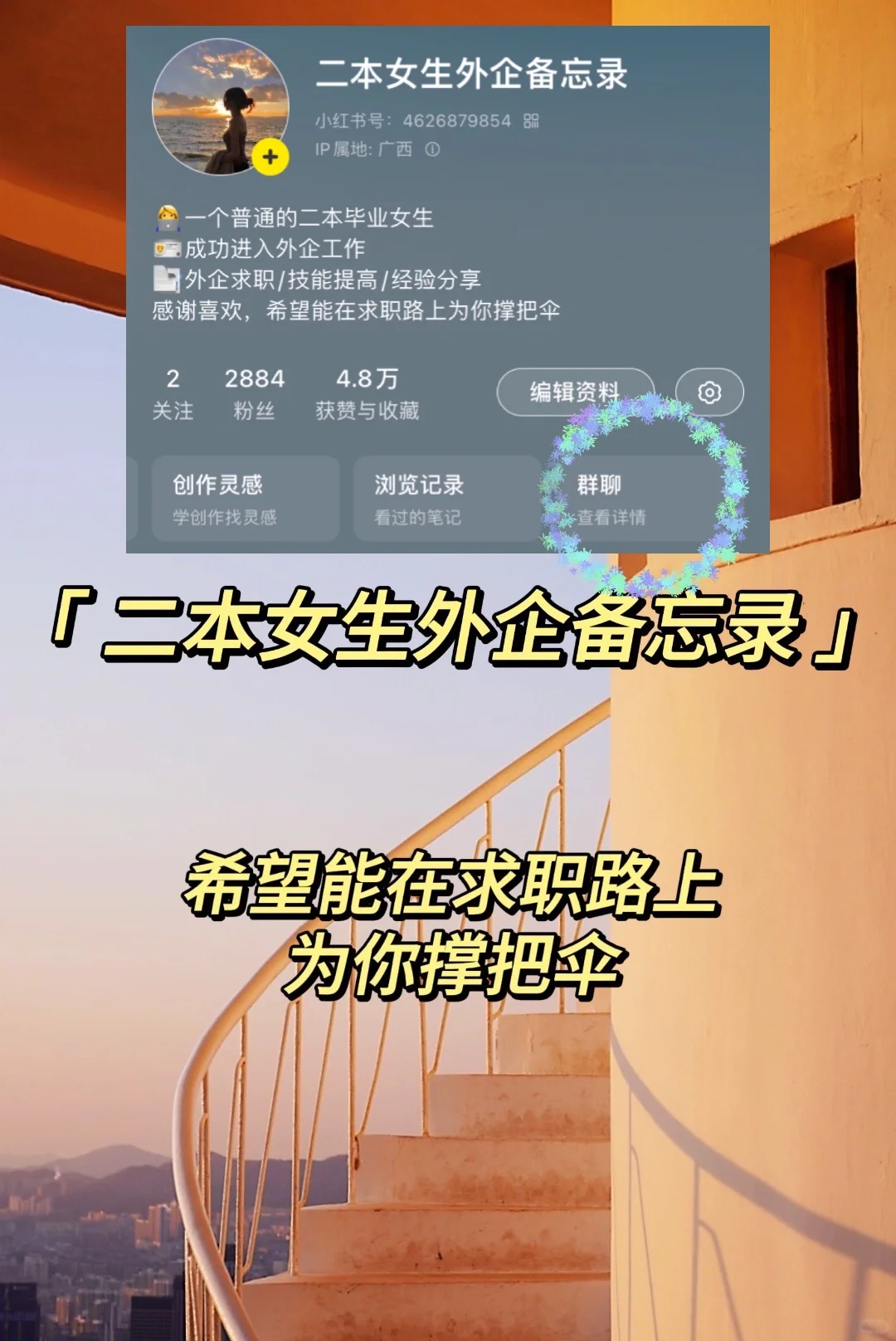 值得去的常德外企