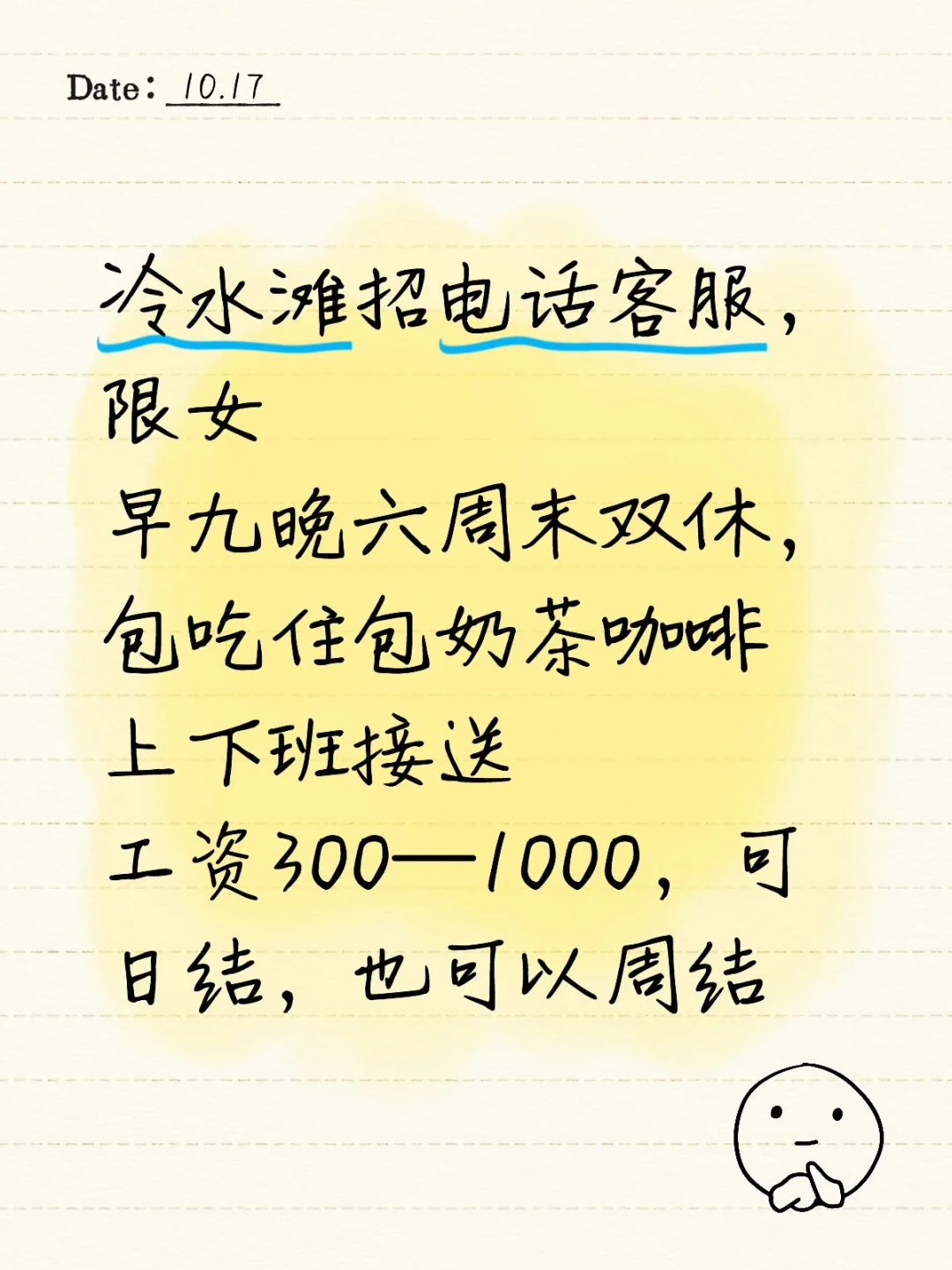 有需要的可以联系，本人好说话，哈哈