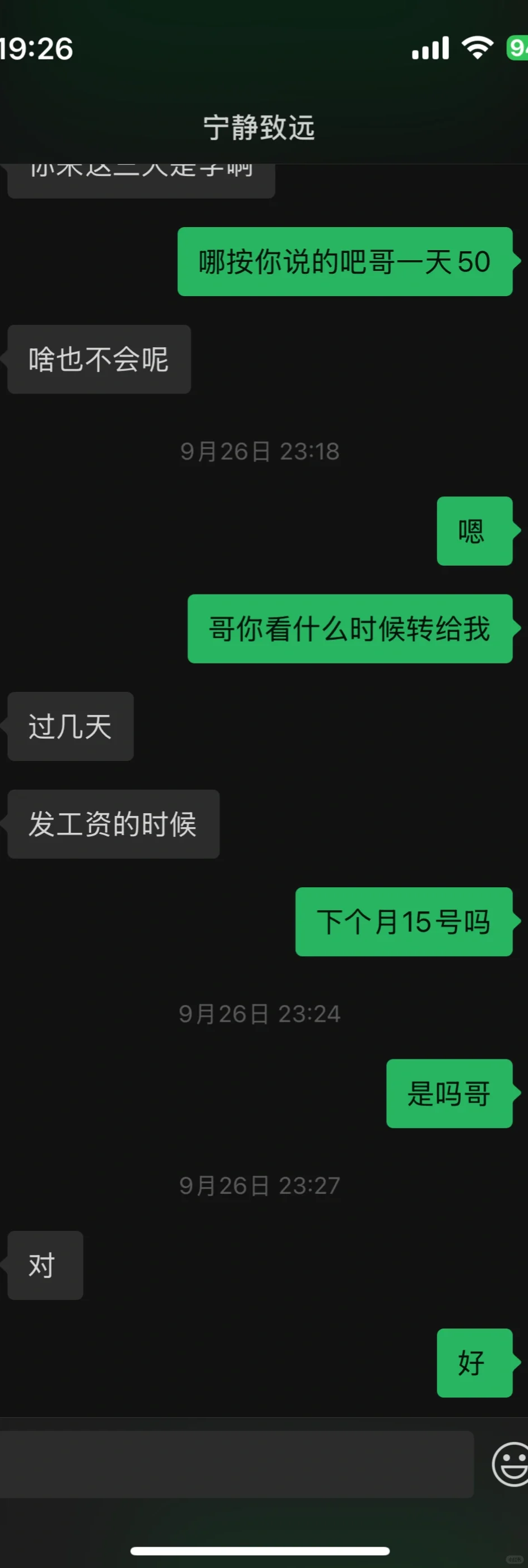 尉氏文化路北街交叉口工资不发.