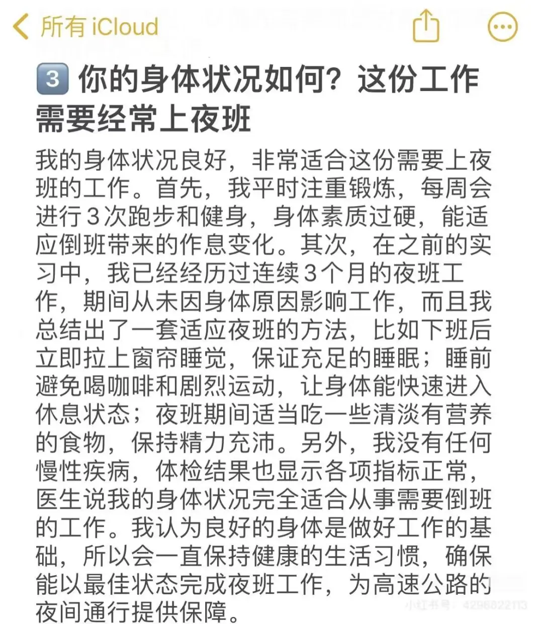 云南高速公路收费员招聘面试培训
