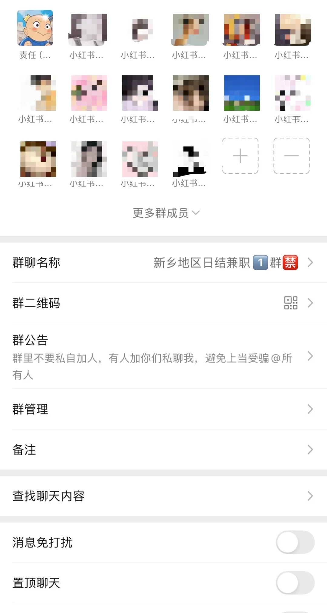 新乡日结兼职开始拉2️⃣群