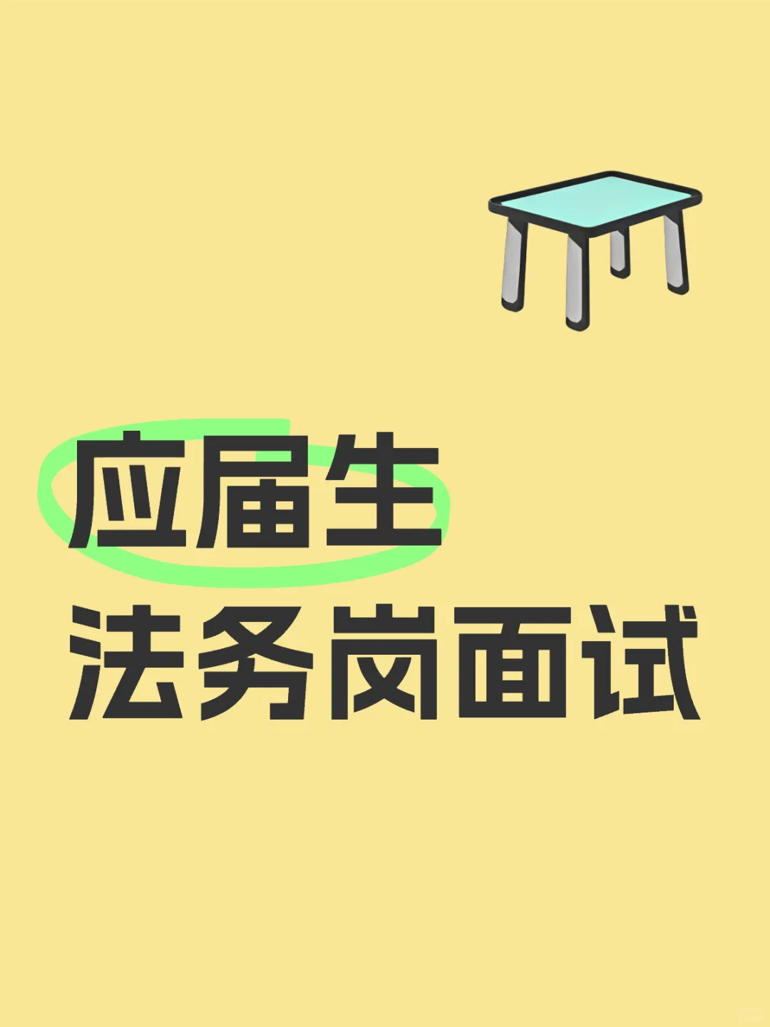 快被自己菜笑了