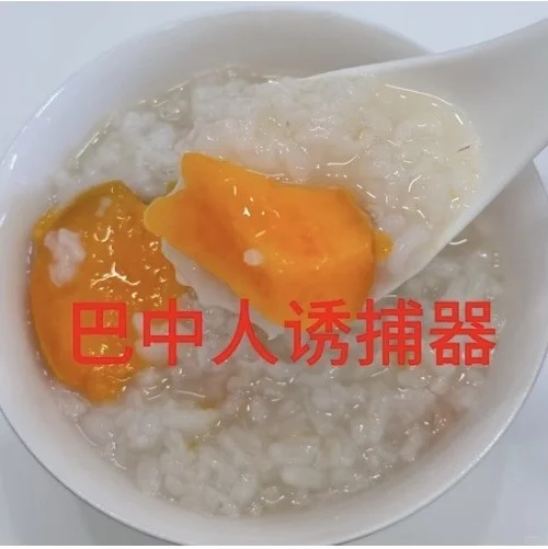 挣过年钱啦！！！