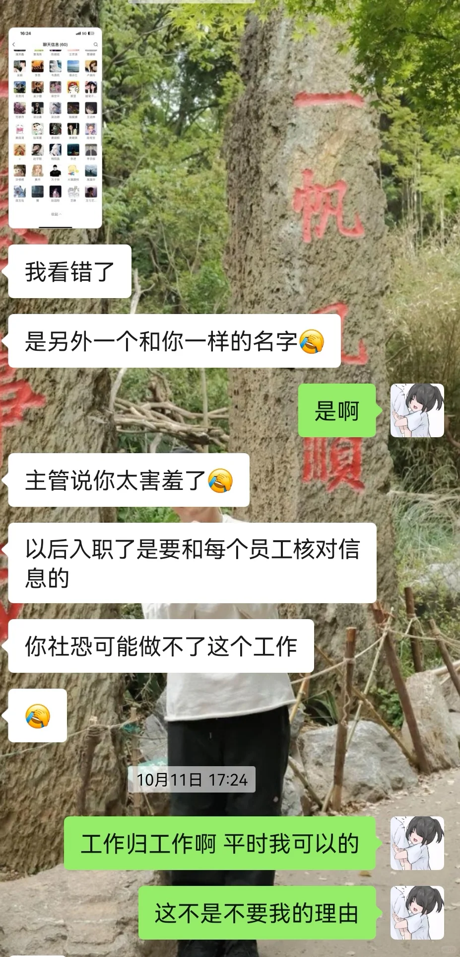 宁福新能源后续来了