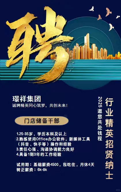 韶关，找工作的来