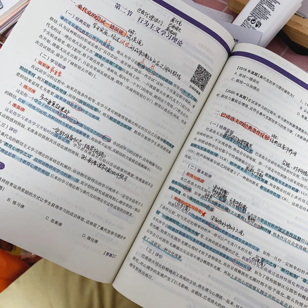 江西教招打卡4.9（最后一天啦）
