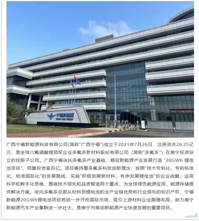 青秀区新能源厂区17一小时