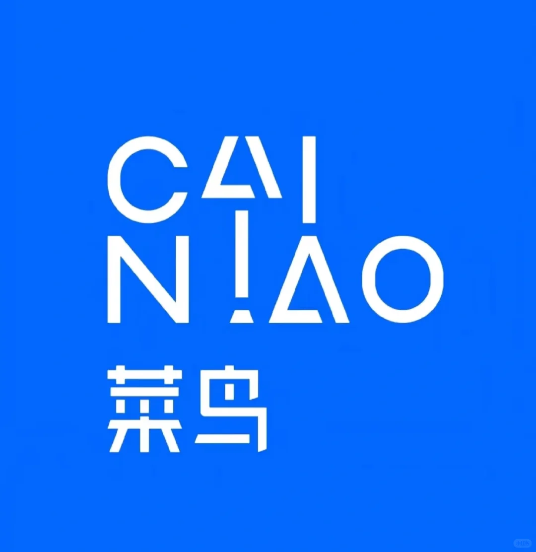 📢📢📢淮安市菜鸟驿站招人啦！