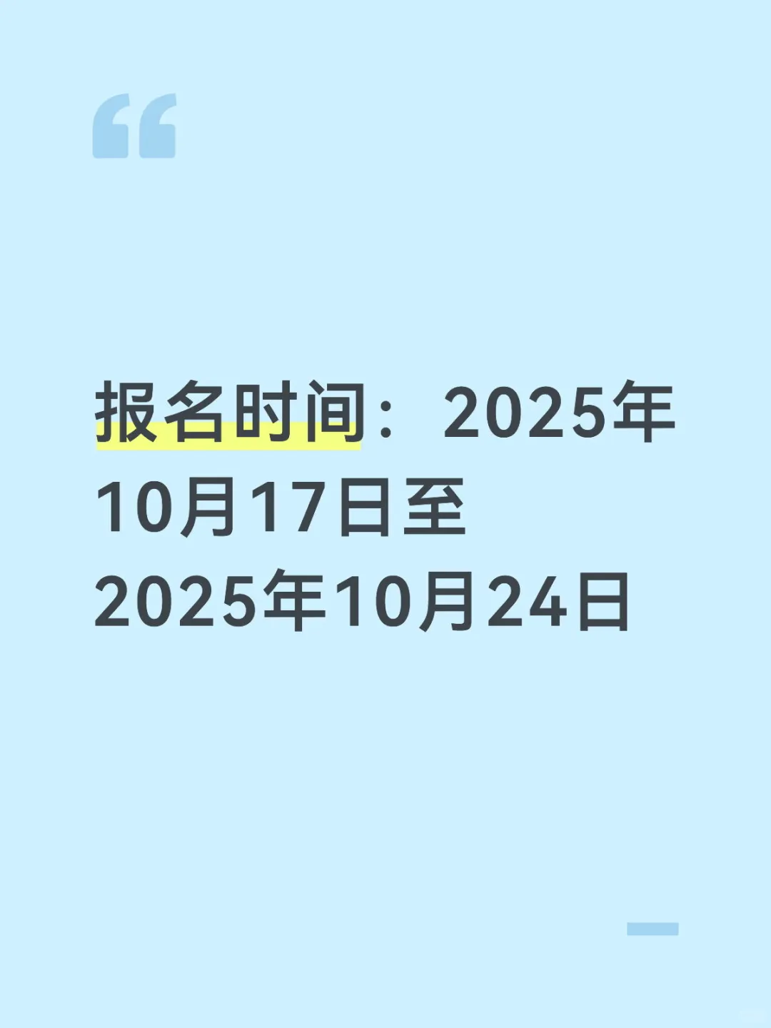 2025年儋州市政府雇员（中级）考核招聘