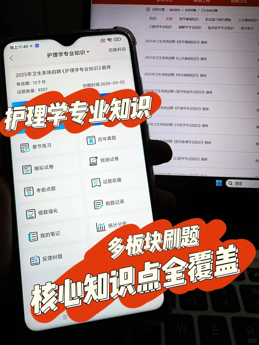 资阳雁江区人民医院招聘，今年真是大放水啊