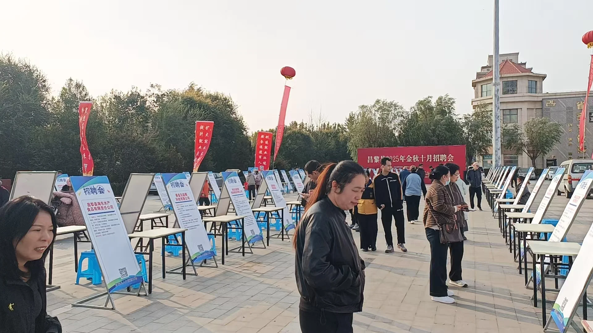 秦皇岛昌黎县金秋招聘会现场