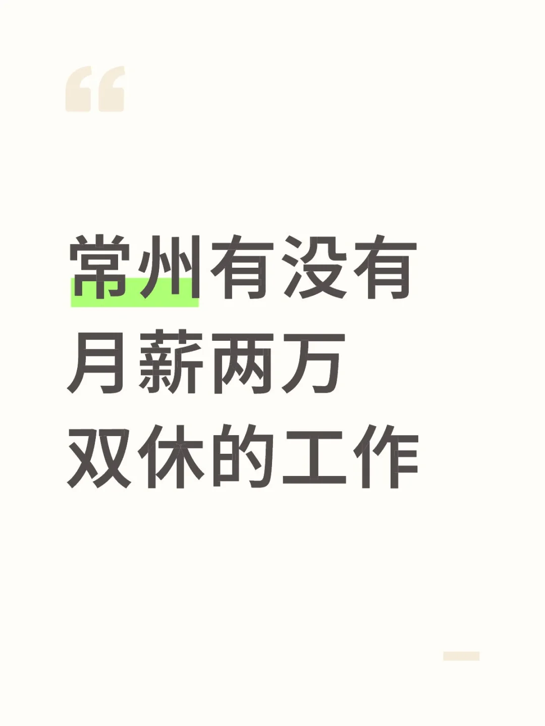 疑似牛马的终极幻想