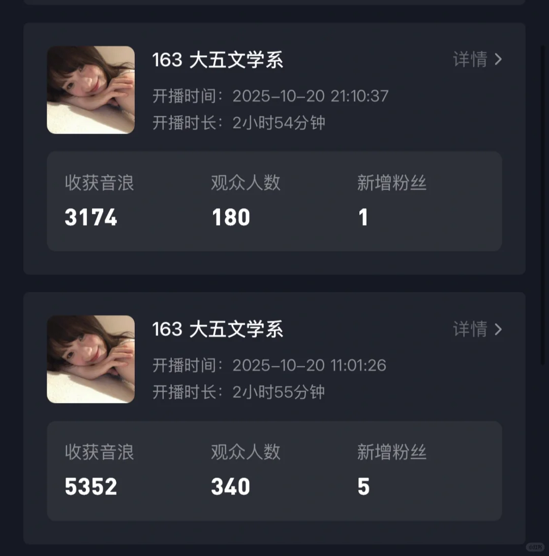 10.20😭运营又救了我一次…