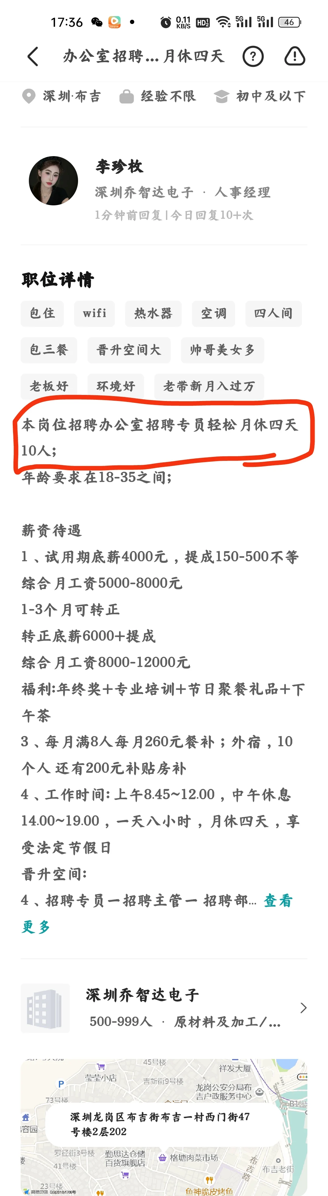 招🐔都可以上boss了