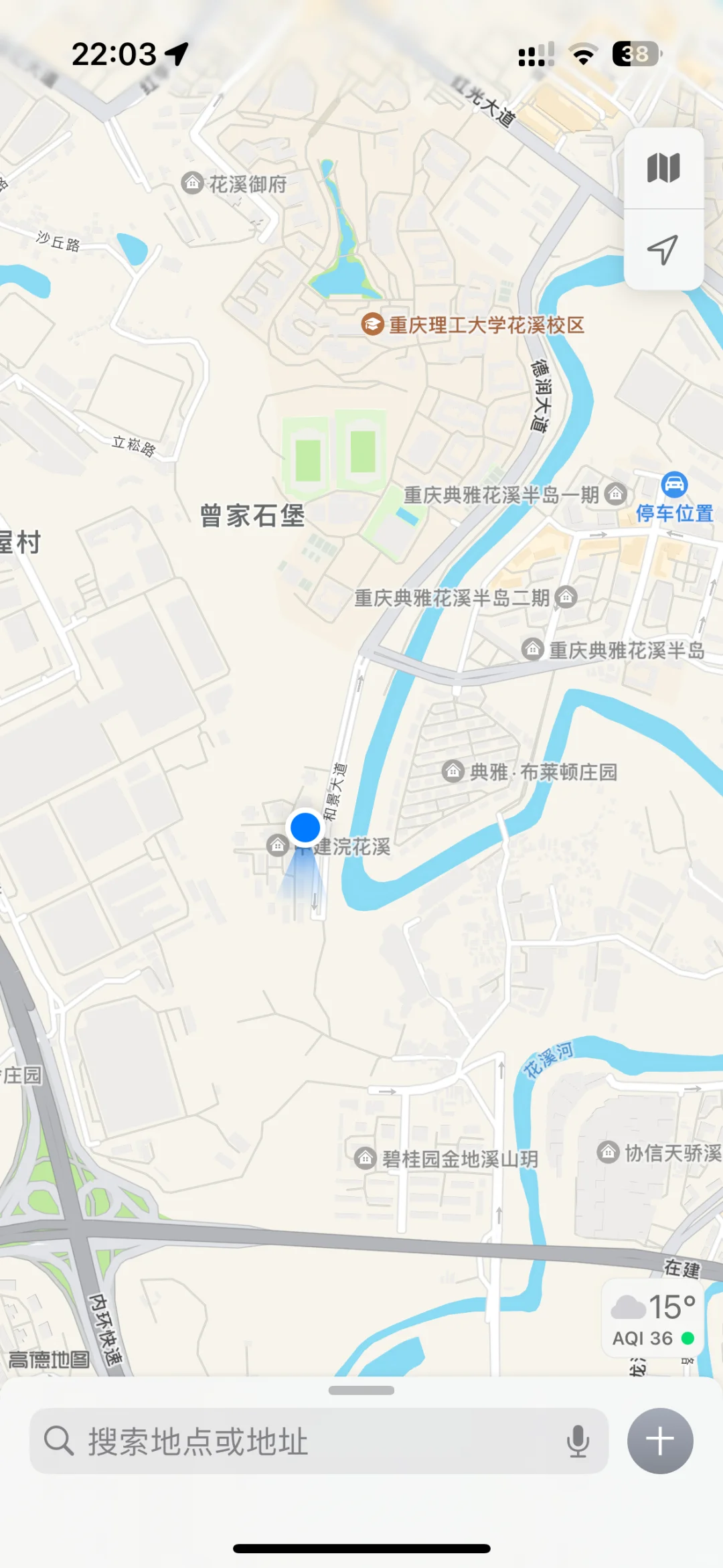 重庆花溪理工大学招聘兼职