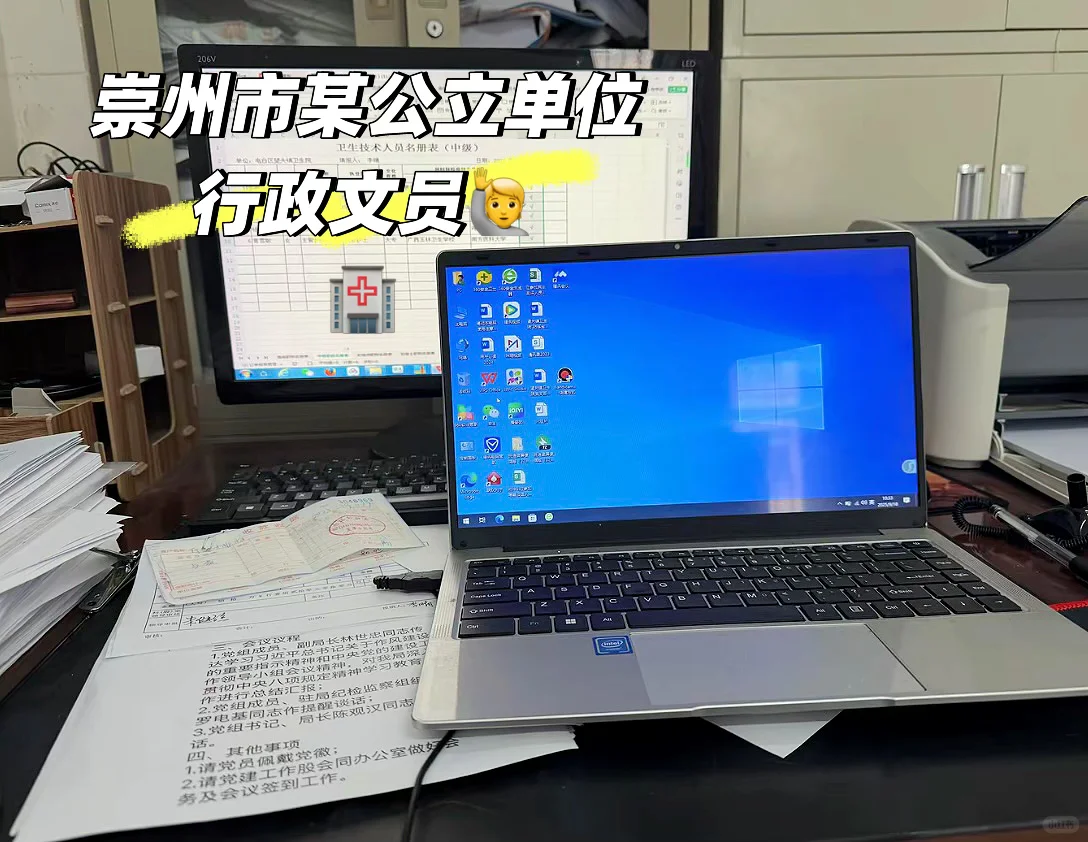崇州市早八晚五岗位🙋
