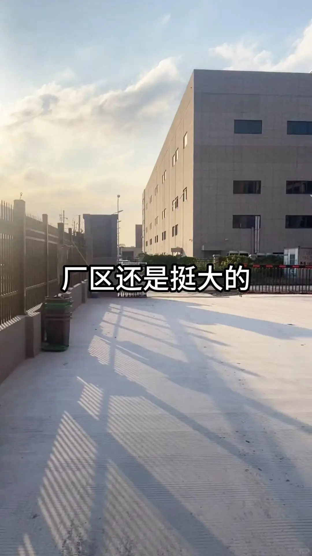 江苏新厂区招聘