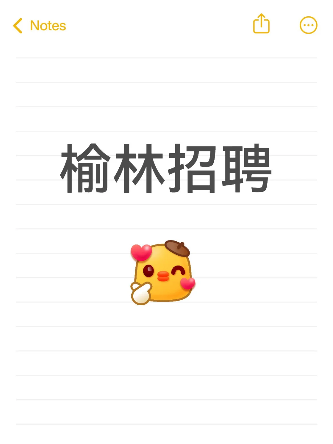 榆林招聘销售