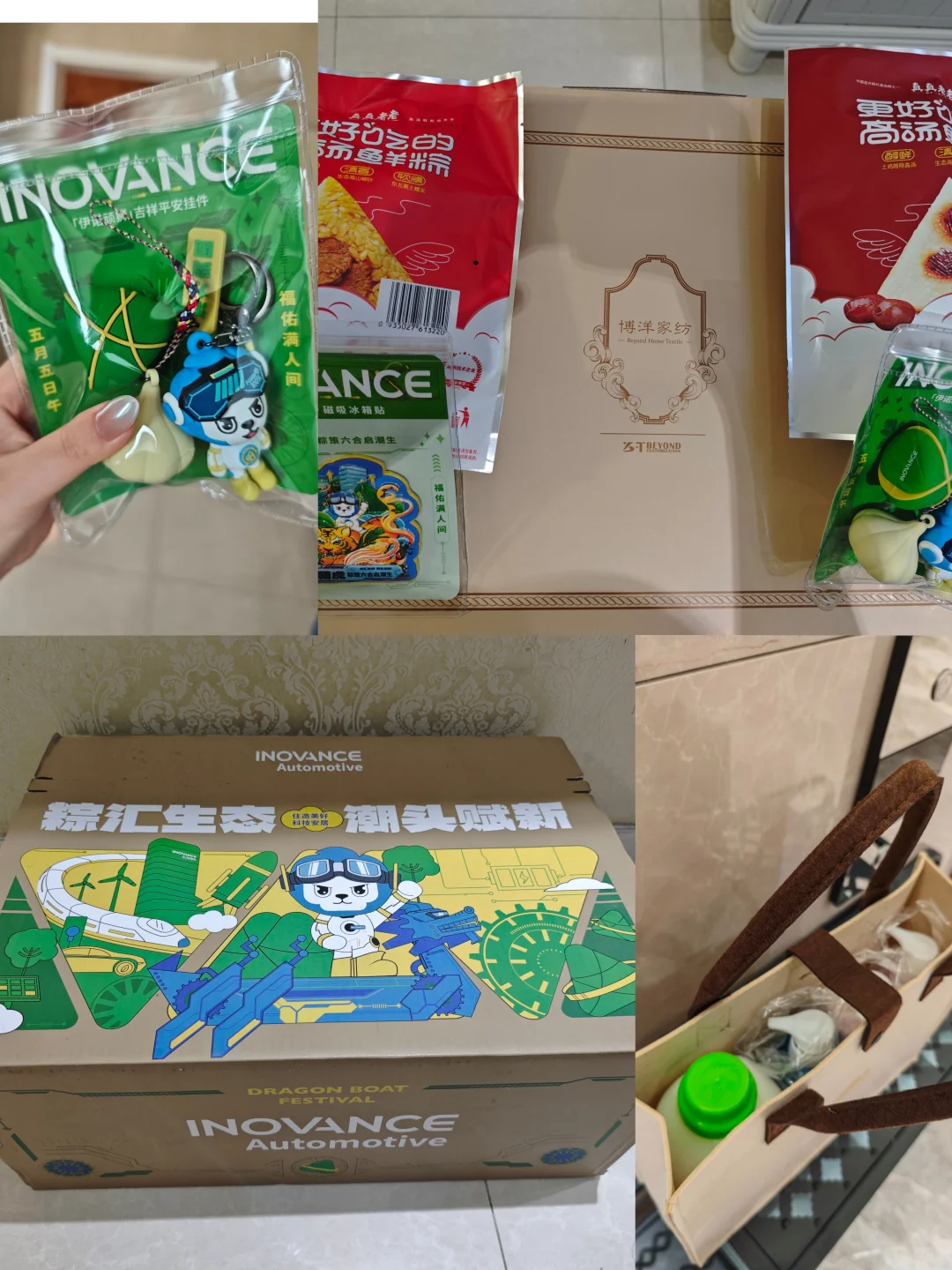 汇川实习PLOG｜三个月美好的体验分享🥰