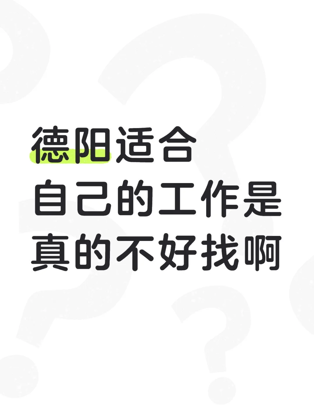 还有两个月就2026年了😳