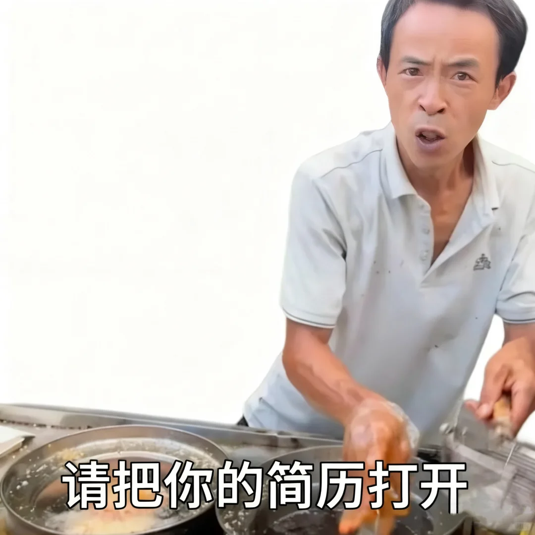 在汕头还有谁没有工作哇