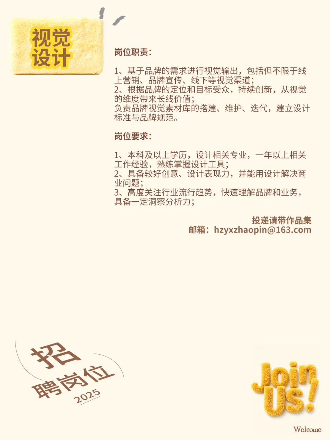 F426招募计划🚨快来加入叭~