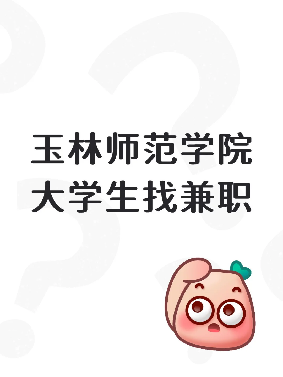 教学经验丰富，认真负责