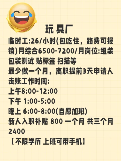 有一个可以轻松挣钱过渡的工作多么的不容易！！