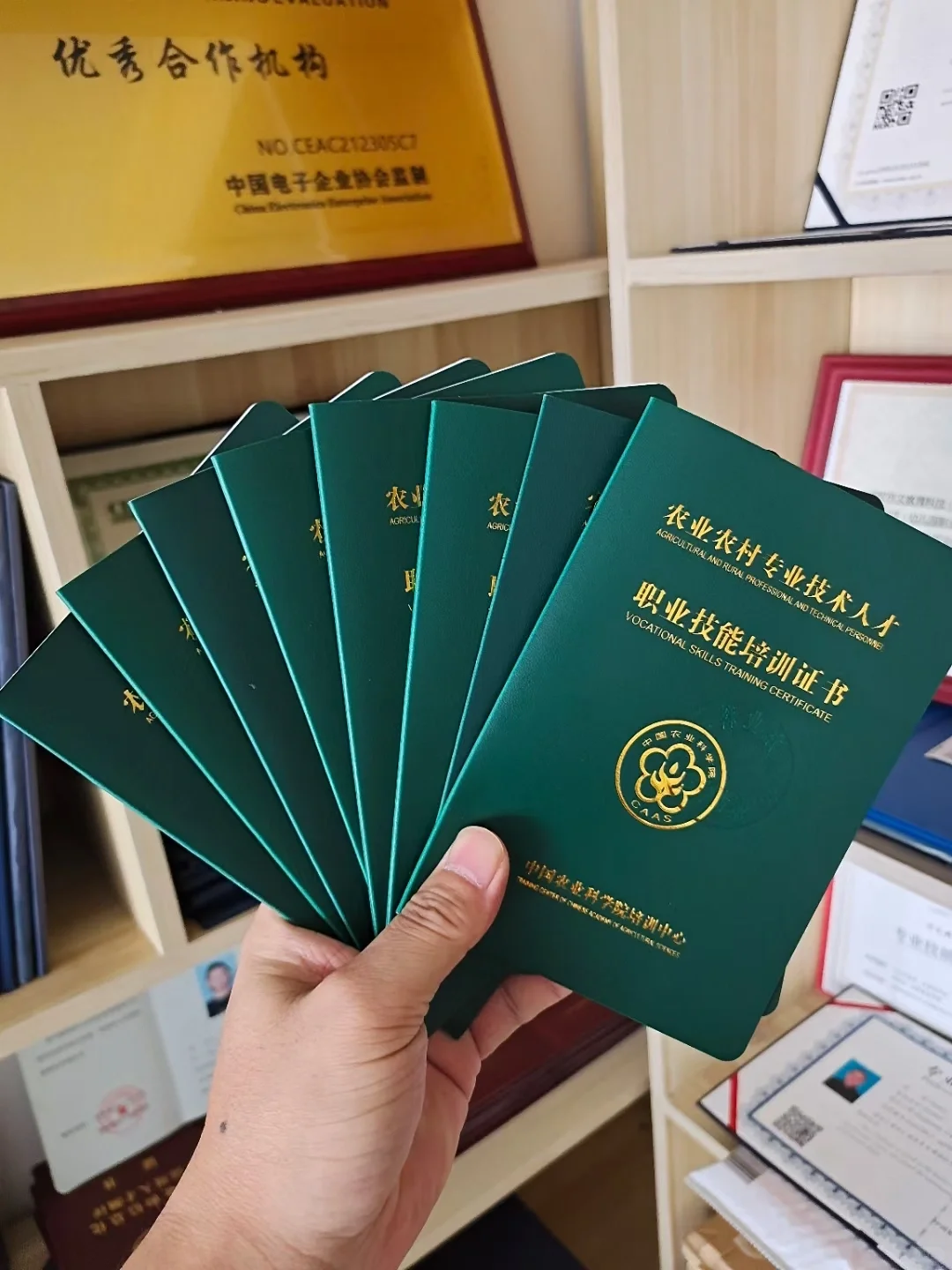 农业方向就业不可或缺的一本证