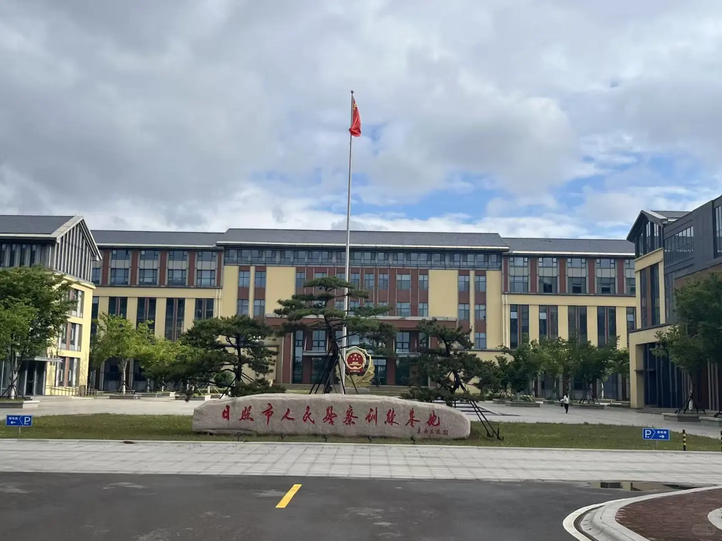 日照银行春招面试心得